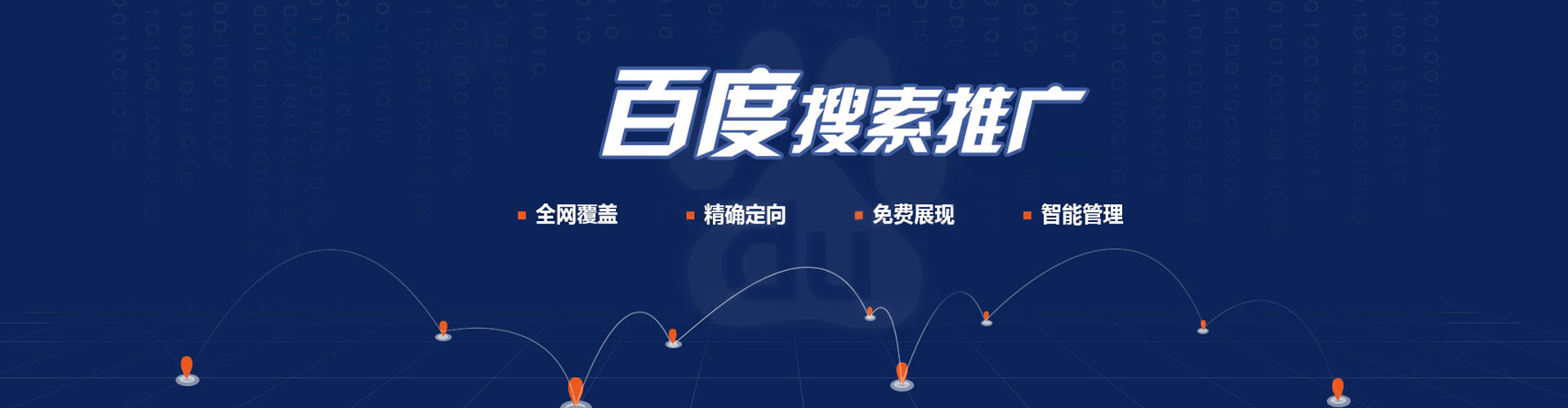 文圣sem优化