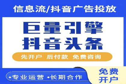 信息流代运营案例：提升用户活跃度
