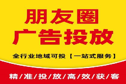 某电商平台的SEM推广策略全解析