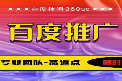 百度推广的创意广告制作方法