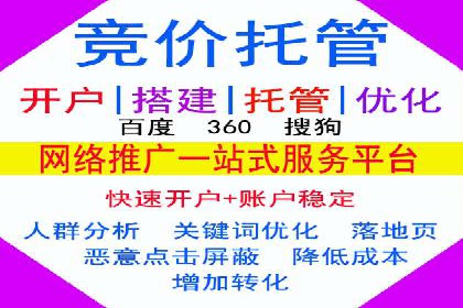案例解析：SEM代运营如何实现精准客户定位