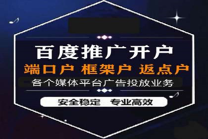 百度推广服务费案例：助力企业快速抢占市场份额